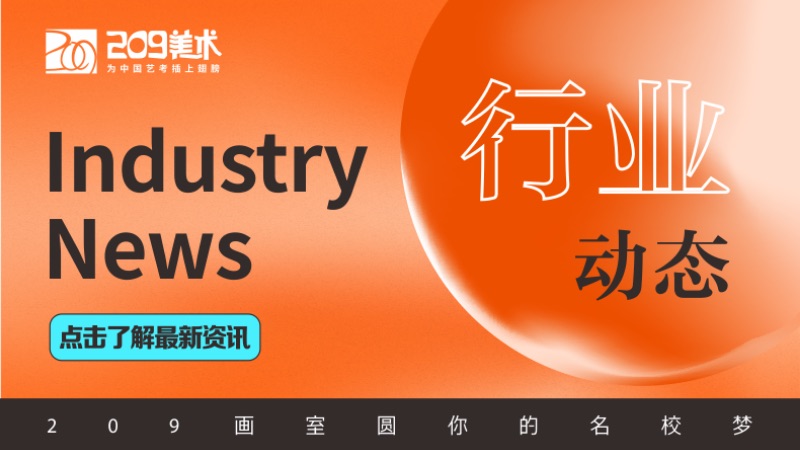 高中學(xué)美術(shù)三年，經(jīng)濟(jì)賬本細(xì)細(xì)算